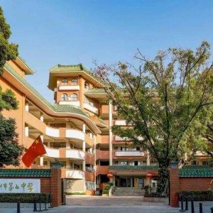 熊猫体育官方网站-广州七中：关于广播站全面停止播放外文歌曲的通知